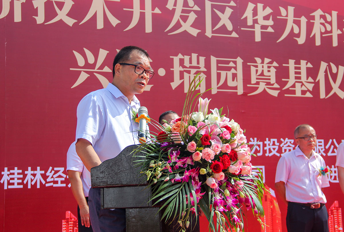 重磅！興進(jìn)又一力作——興進(jìn)·瑞園落地臨桂，奠基儀式今日盛啟